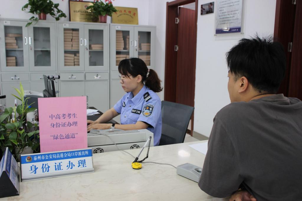 【护航高考】多地公安机关开辟绿色通道助力学子高考