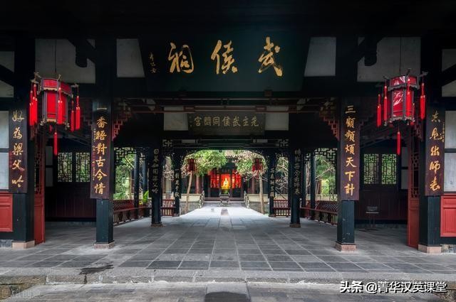 高考必备15篇经典古文 --《出师表》和诸葛亮之独家解析
