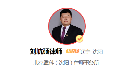 雇凶伤人,雇凶伤人什么罪