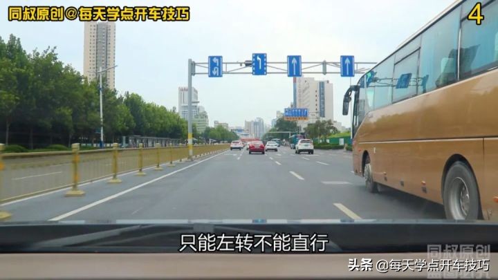 可变车道究竟怎么走？一次说清楚，错了记2分罚100