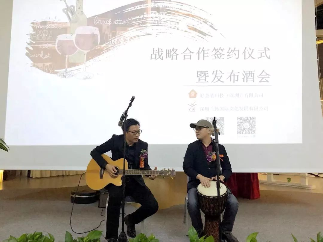 祝贺好荟装与兰腾文化达成战略合作，推动人居环境与文化融合发展