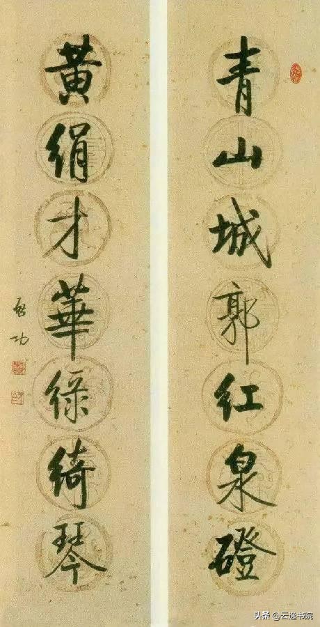 中国百年内最杰出的五大书法家，沈鹏居然排名第五
