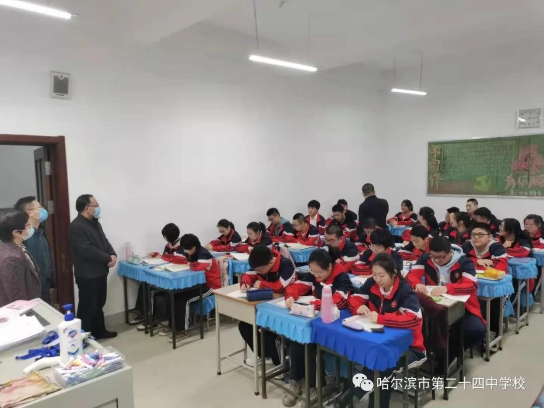 哈尔滨这所中学仪容仪表开学大检查 安夏美发