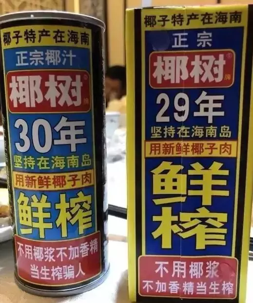 老板不承认它好喝，只是广告做得好的椰汁，一年卖出了50亿！