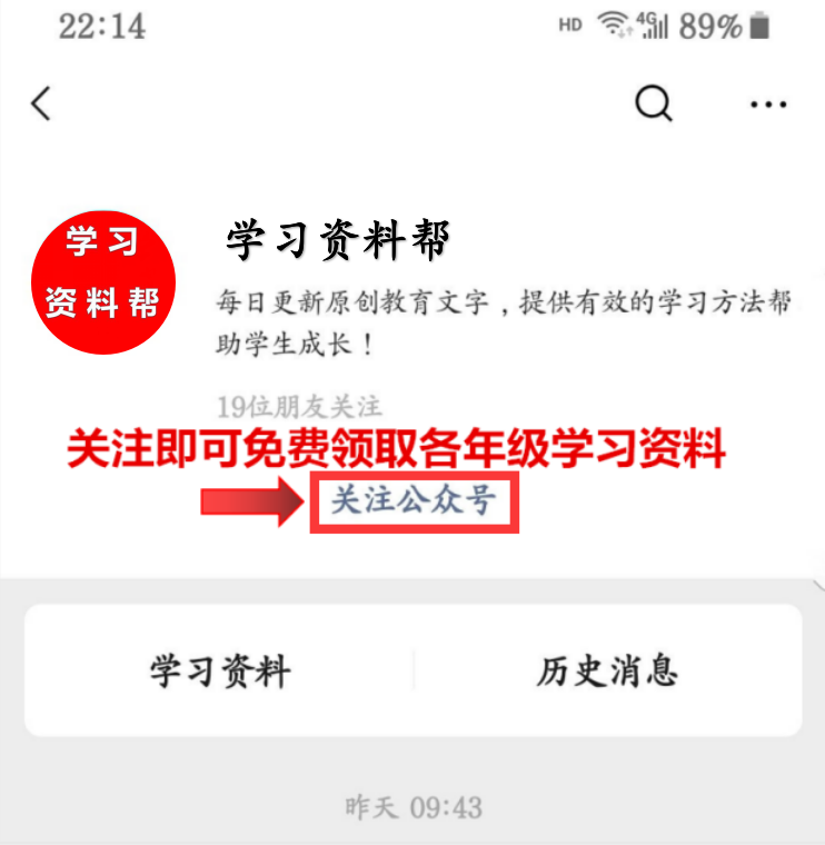 高中英语：20篇话题作文汇总，打印练熟，不愁拿不到高分