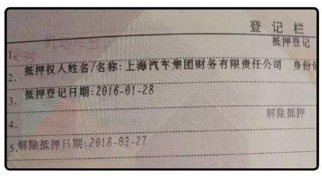 买一台靠谱的二手车，别只顾着检查车况，这些手续你看了吗？
