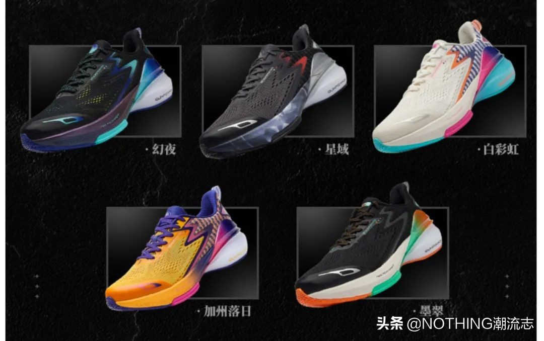 國產7大運動鞋品牌怎么買？核心科技和產品線詳述