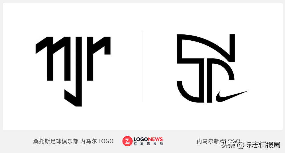 巴黎圣日耳曼球员内马尔的英文名缩写(Nike公布 内马尔（Neymar Jr.）个人新LOGO)