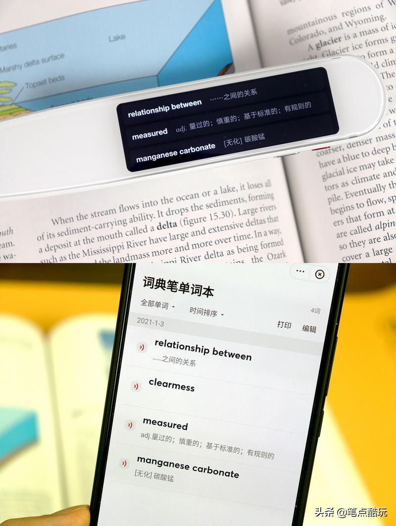 拼多多剁手记：网易有道词典笔3小笔一挥，英文译听学都不遭罪