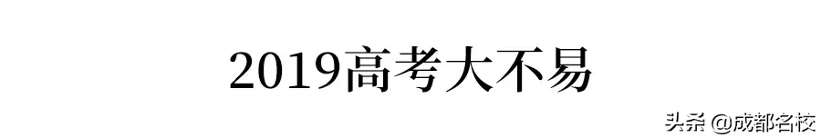 2020高考难度爆表？高分考生激增，本科线高位运行，文科生难上难