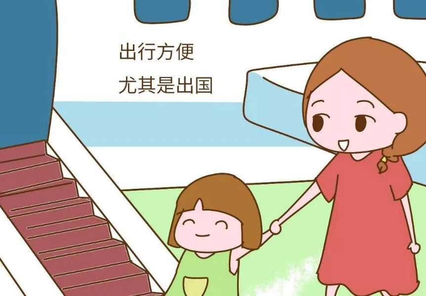 为什么要花20元钱给娃办身份证？许多父母觉得浪费，但好处真不少