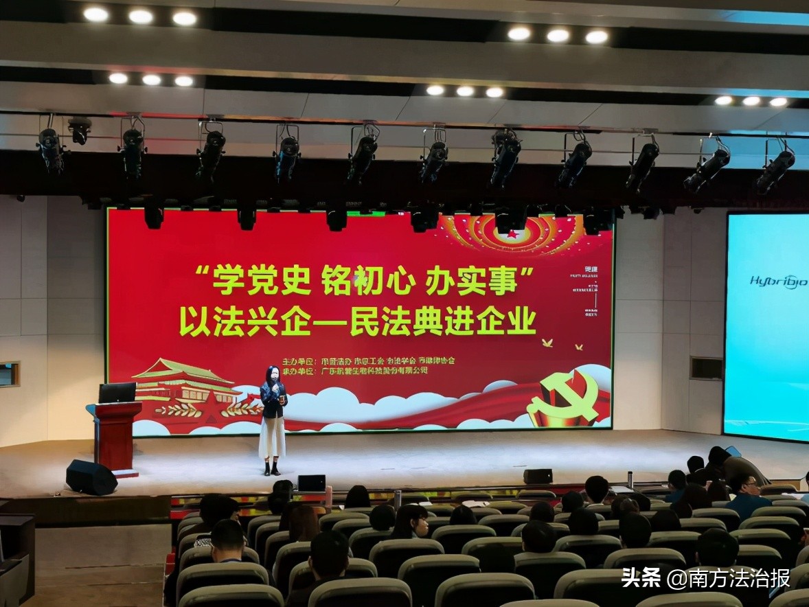 潮州司法四项抓手典亮美好生活