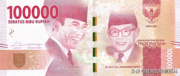 盘点全球十大价值最低的钞票，国家越穷钞票越不值钱