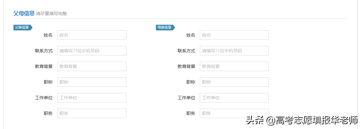 中俄合作第一校-深圳北理莫斯科大学，值得报吗？出分再报就晚了