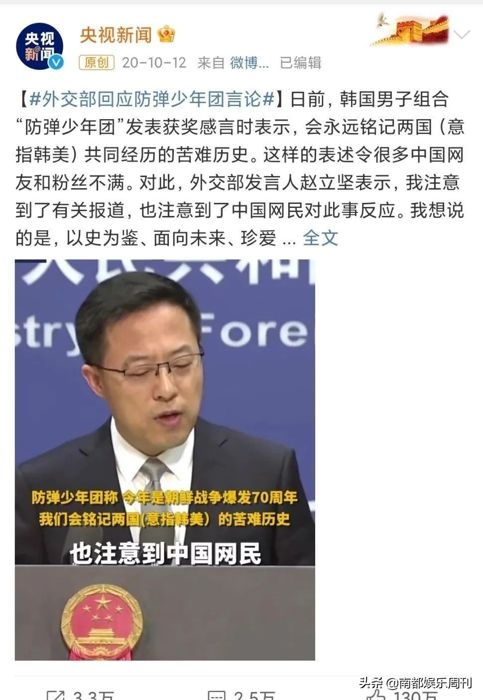 顶风作案被禁言了