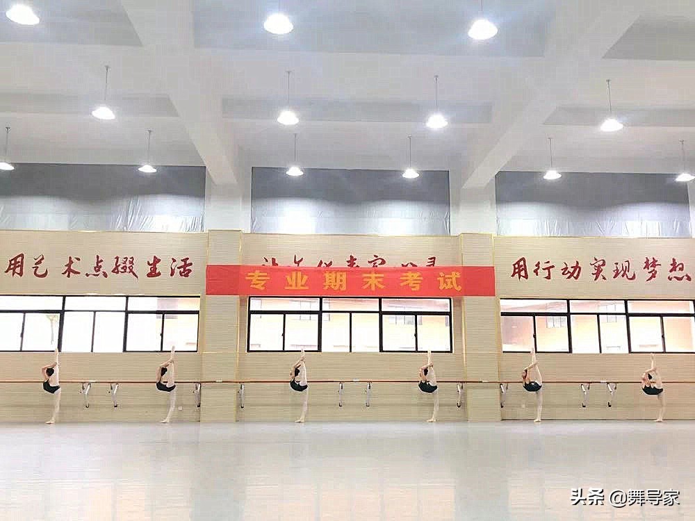 除了北舞上戏，你还能报考哪些舞蹈学校？