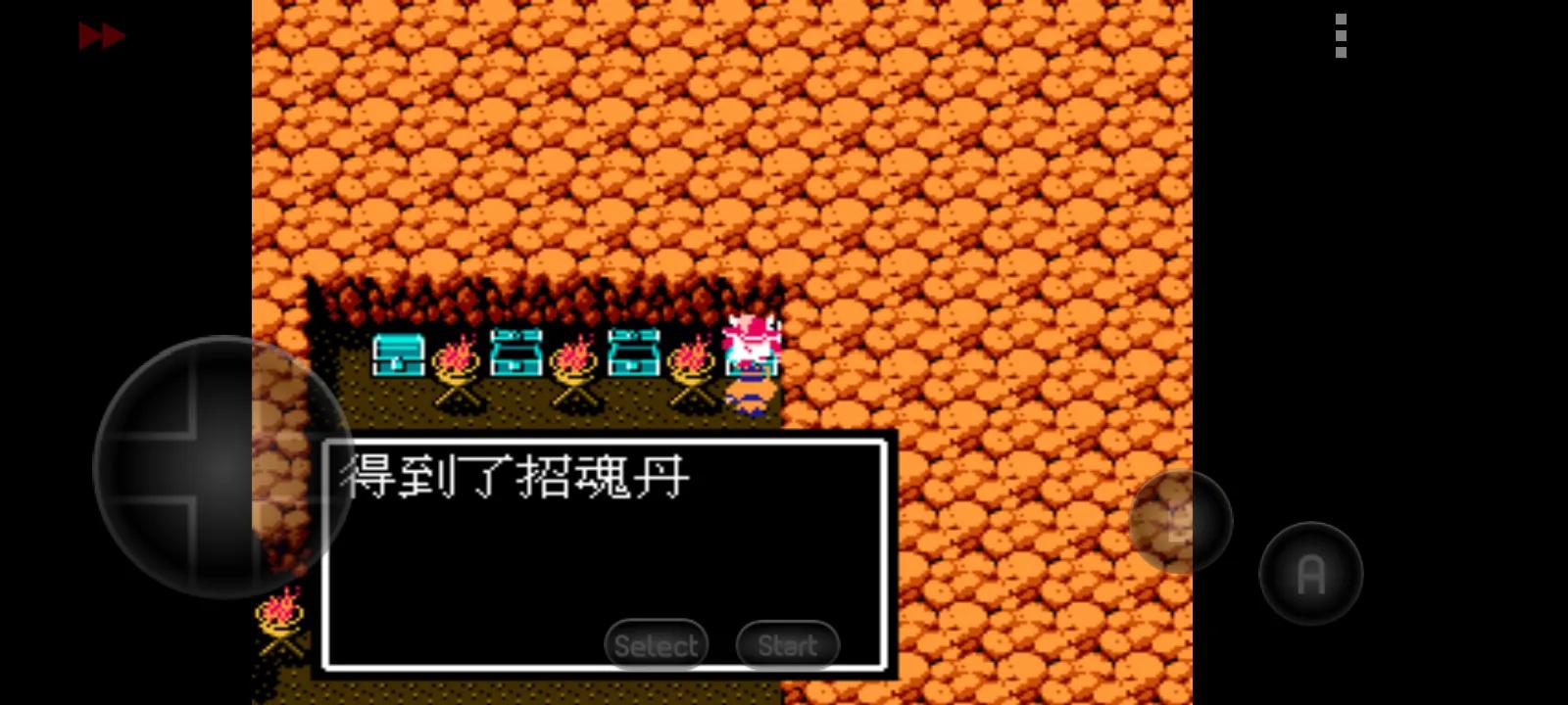 吞食天地宝箱宝物位置汇总