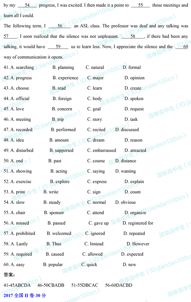 2016-18年高考英语【完形填空】真题专项训练，考前刷很有用