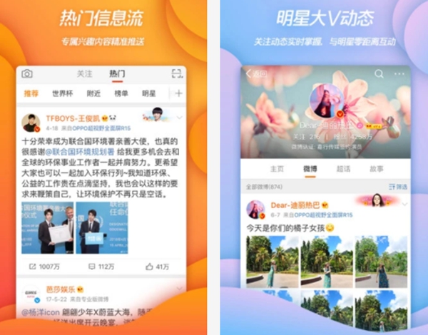 社交軟件大盤點(diǎn)，免費(fèi)的交友a(bǔ)pp哪個(gè)好？