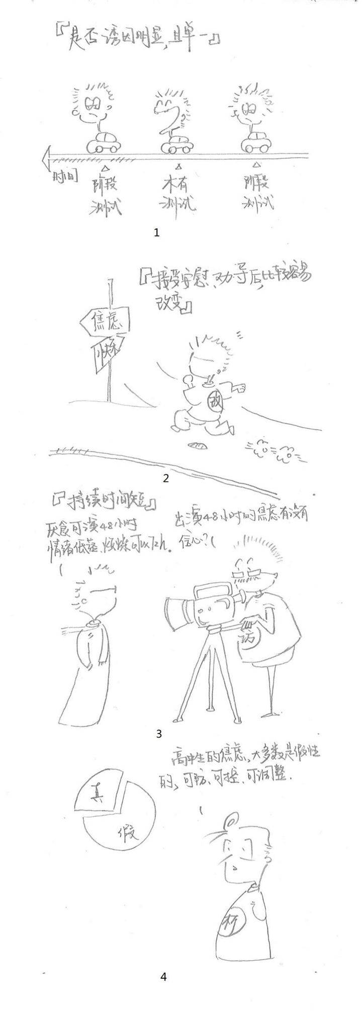 半岛聚焦丨冲刺吧，青岛学子！高考倒计时10天，“冲刺建议”来了，还有老师送上手绘漫画