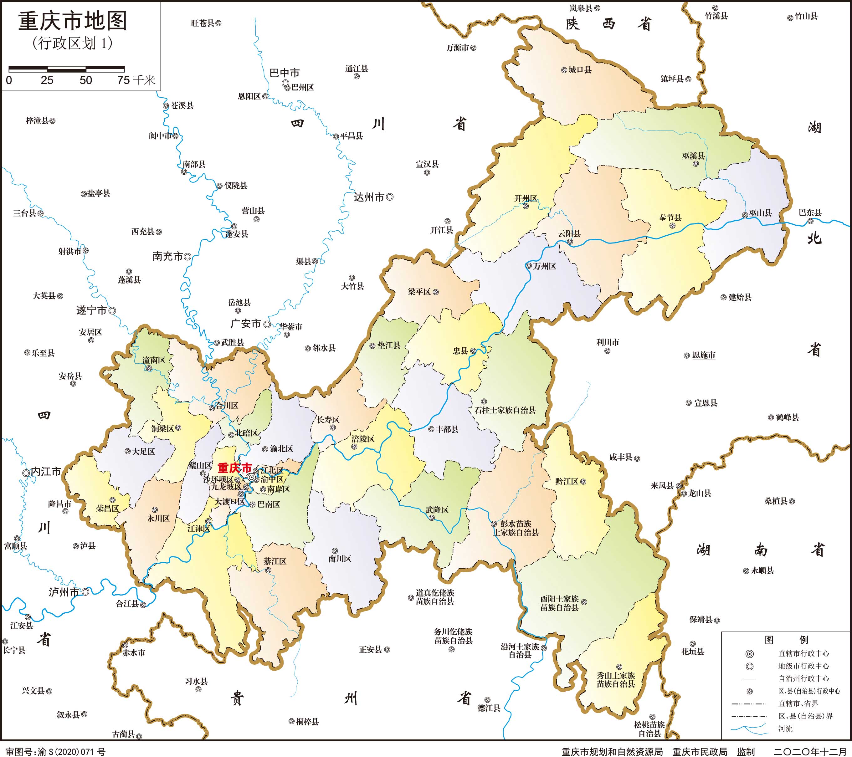 重庆四大区域划分图片