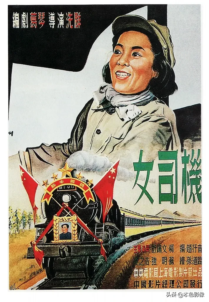 五十年代国产电影大全(1951)