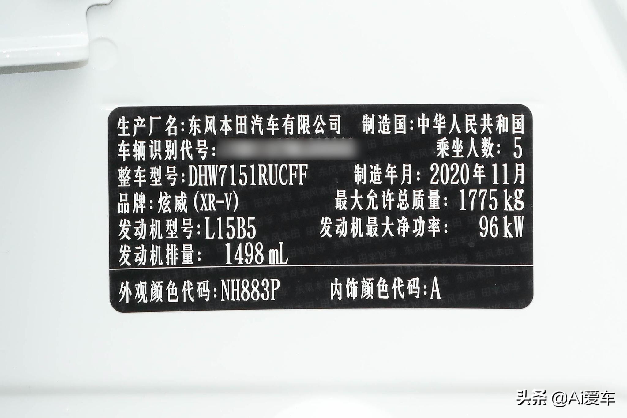 省油又耐用，日系合资低价SUV，空间够用灵活好养，实拍本田XR-V