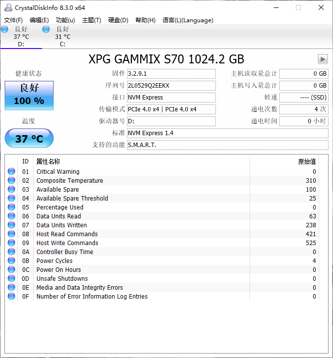 XPG s70 1tb pcie 4.0 ssd評測:這才是性能猛獸