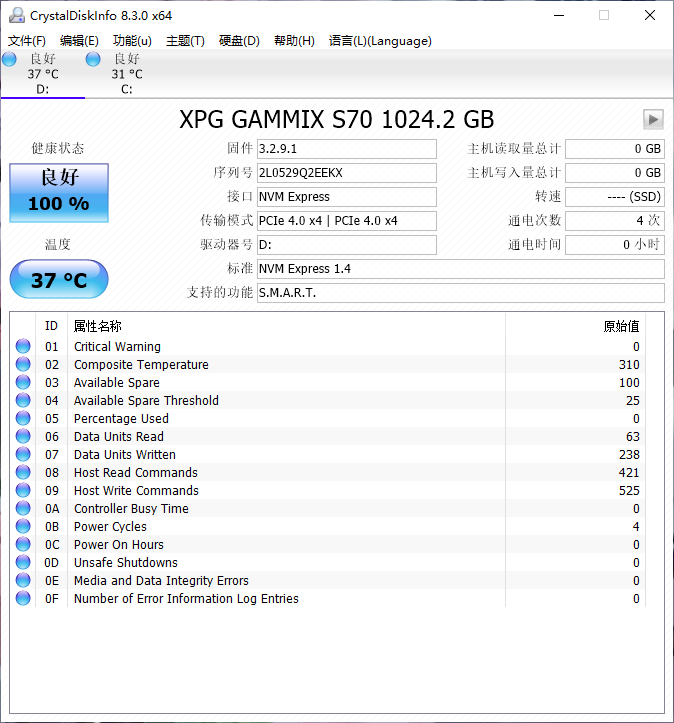 XPG S70 1TB PCIe 4.0 SSD评测：这才是性能猛兽