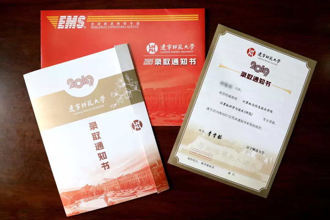 2019年大连各高校“录取通知书”大PK