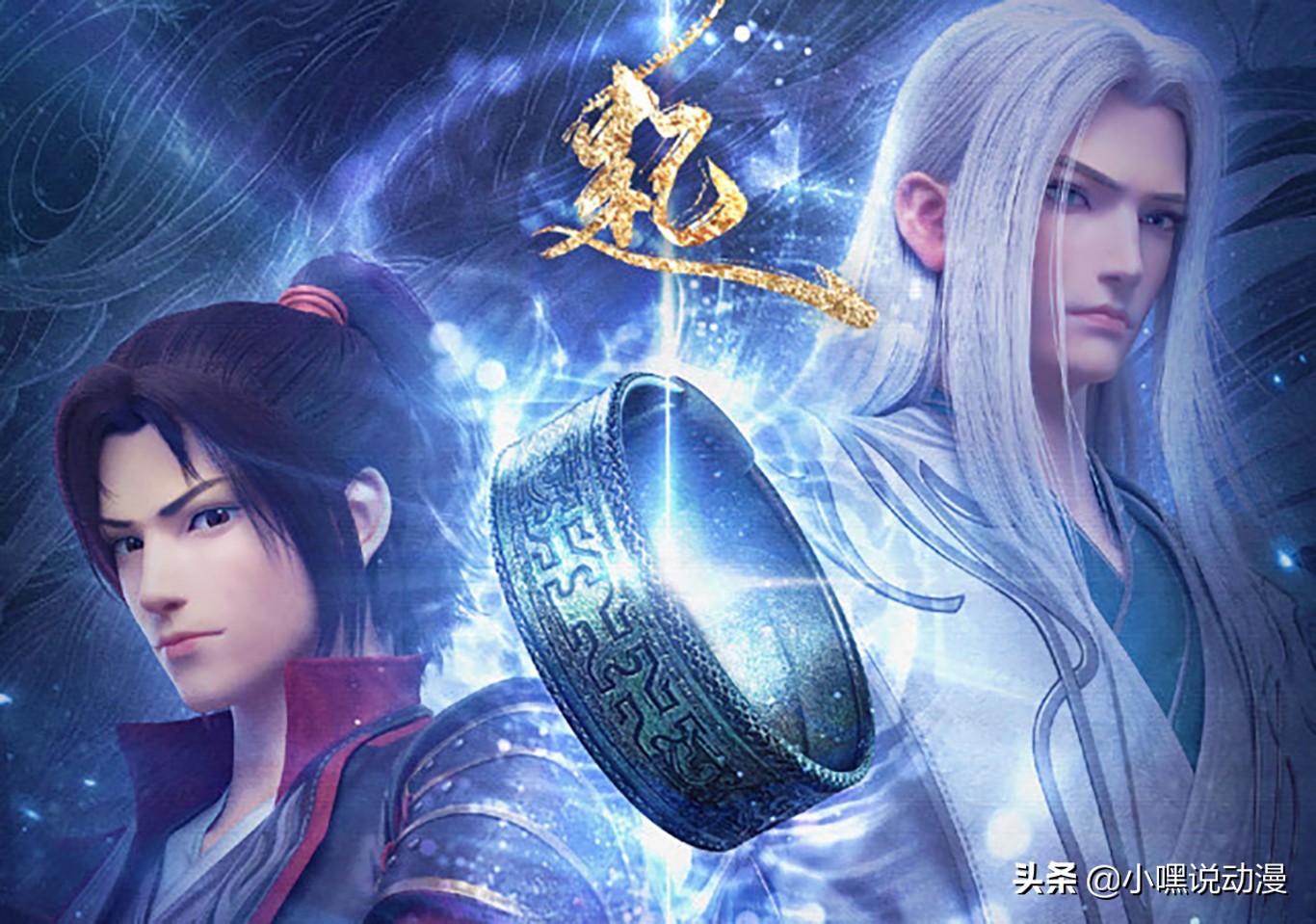 《斗破苍穹》年番开启迦南学院篇，云韵下线，陨落心炎备受期待