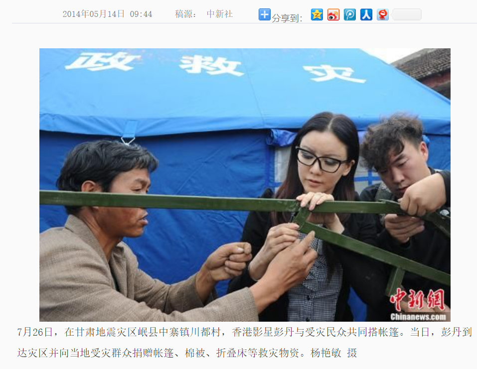 拒绝《花花公子》邀请，放弃3000万三级片酬，彭丹的人生足够精彩