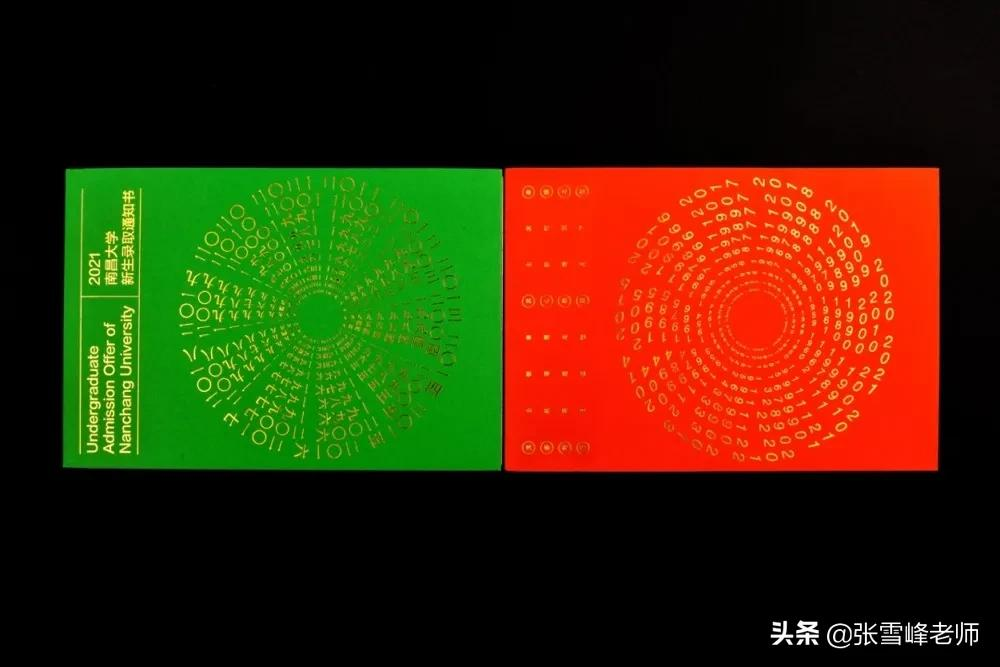 厉害了，这14所高校的录取通知书！网友直呼羡慕了，想以旧换新