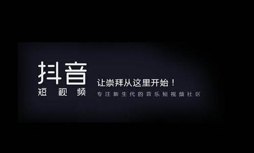 抖音KOL到底是什么呢?抖音KOL推广有用吗?