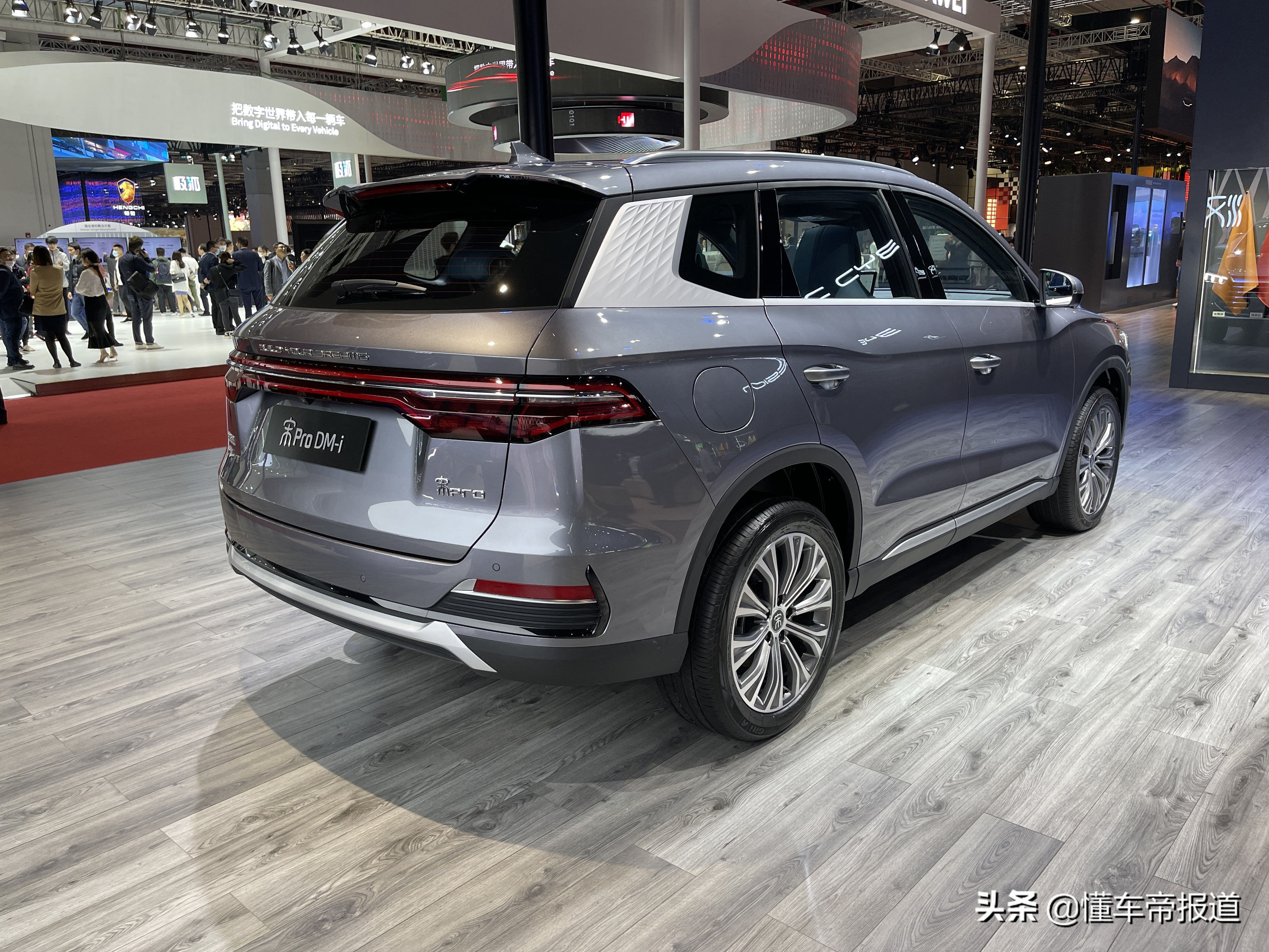 新车｜或售15万元左右，年内正式上市，比亚迪宋Pro DM-i最新消息