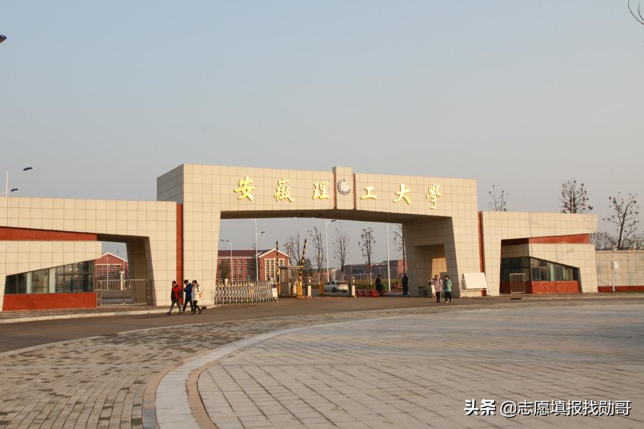 安徽理工大学怎么样（安徽一所被低估的大学）