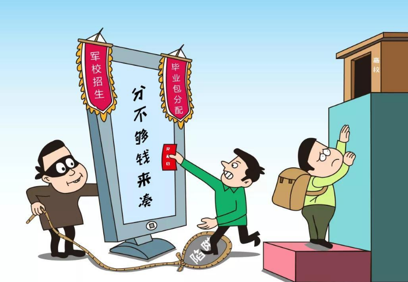 河北科技工程学校（河北3所野鸡大学）