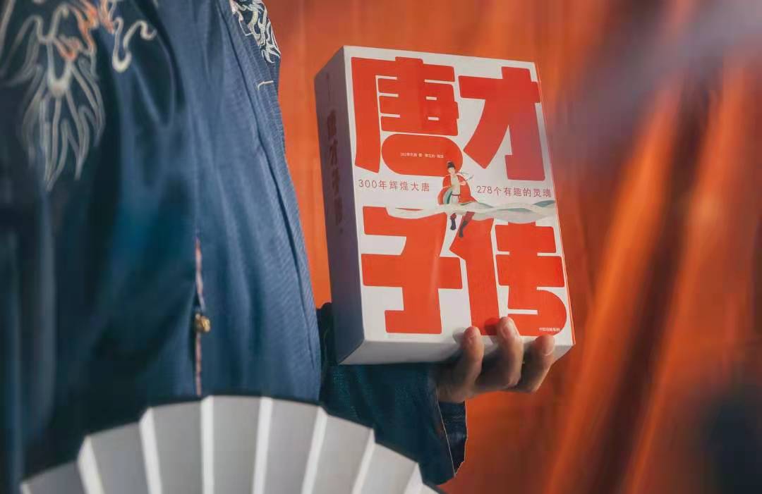 278个大唐才子，无数人泪奔！少年不懂才子情，读懂已是中年人