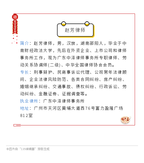 因为躲车摔倒谁的责任