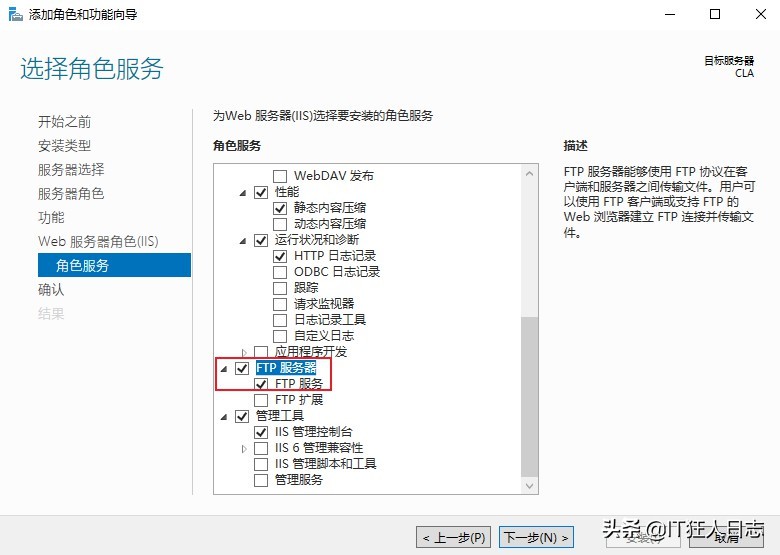 Windows Server 2019故障转移群集+SQL Server 2016 always On