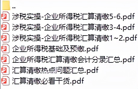 5年代账经验告诉我,说做会计没“钱”途的,可能没接触过代账吧