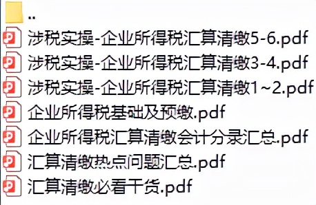 5年代账经验告诉我，说做会计没“钱”途的，可能没接触过代账吧