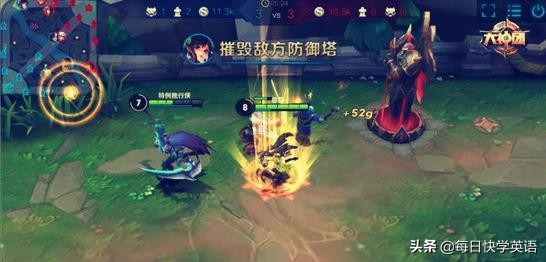 王者荣耀中的英语你真的知道吗？不要只会说那错误的发音！