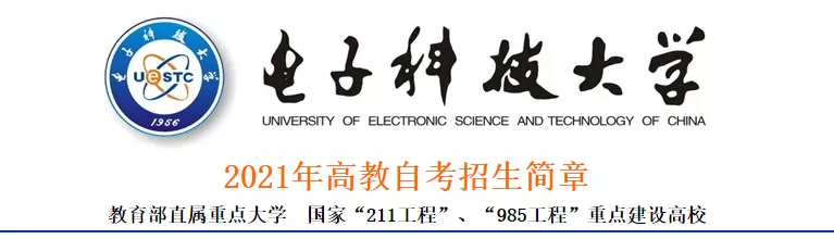 毕业之后还可以报考大学英语四六级考试吗？哪些学校可以报考？