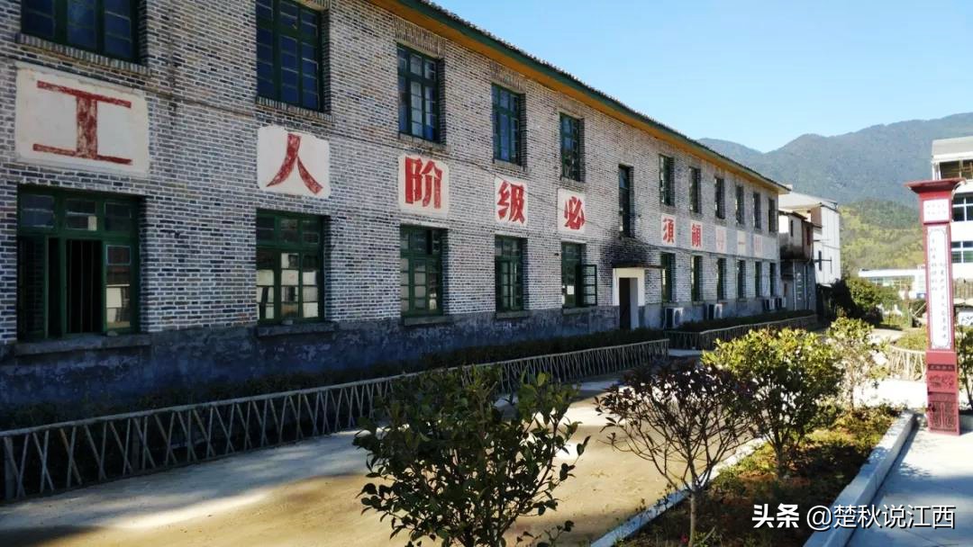 江西青春往事：赣鄱大地上的共产主义大学