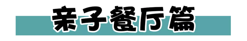 全部开放！郑州24个最新遛娃地，快带娃来过春天！