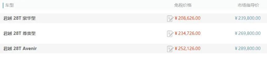 上汽通用#凯迪拉克#CT4新车上市&多款留学生免税车价格下调！