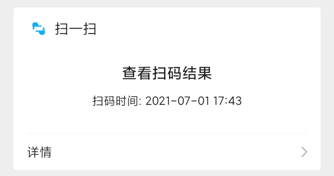 新版微信里，居然还藏着这些功能