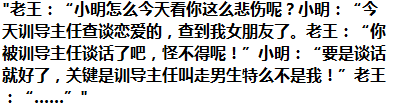 想把心补补医生看了一下说，伤的太厉害了没法补了还是把它取了吧