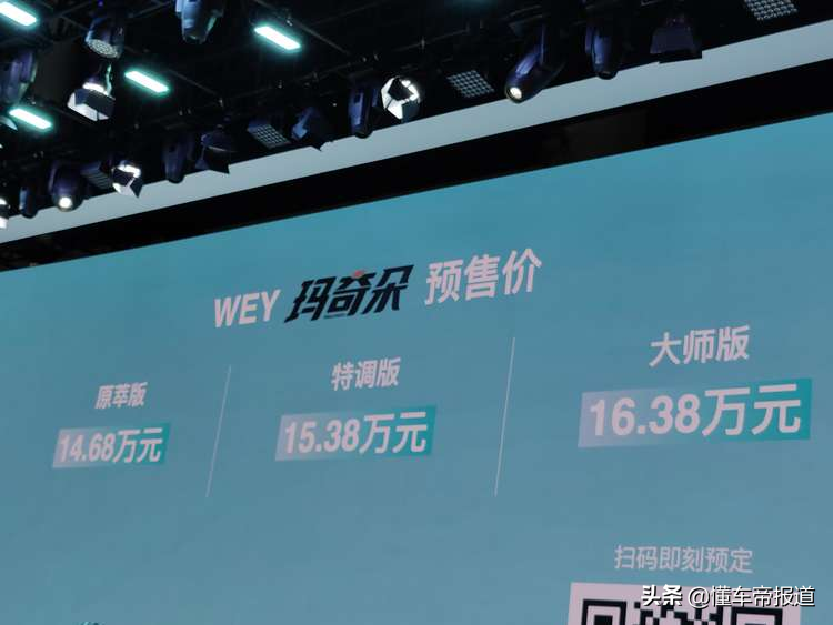 vey汽车是上汽大众旗下的新能源品牌，此次成都车展发布了ID.4 X纯电动SUV。